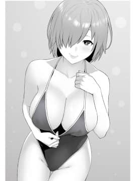 (C96) [SOLID AIR (ぞんだ)] 先輩、夏です。 (Fate Grand Order) [黑锅汉化组] [DL版]_twitter002