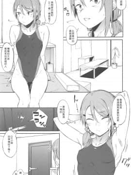 [好野尻漢化](C96) [ぴこりん! (スピリタス太郎)] エロとツッコミ_003