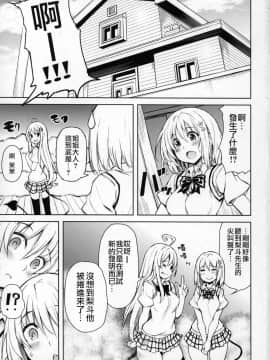 [PTD (たつひこ)] PTD-ERO1 (ToLOVEる ダークネス)_002