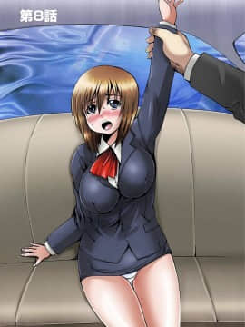[月下冴喜] 女体化された俺のおまめ責めんなーッ!! ～快感マシンで絶頂管理～1_086
