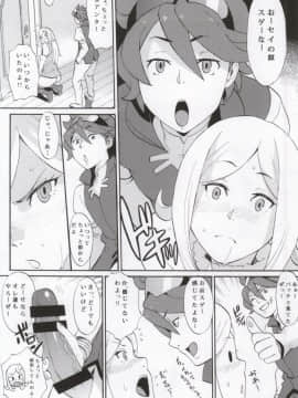(COMIC1☆8) [SOLID AIR (ぞんだ)] BUILD OVER! (ガンダムビルドファイターズ)_017