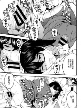 (COMIC1☆12) [SOLID AIR (ぞんだ)] OL黒スト加賀さん (艦隊これくしょん -艦これ-) [空気系☆漢化]_09_008