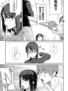 (成年コミック) [雑誌] COMIC アンスリウム 2019年12月号 [DL版]_092
