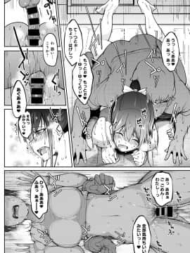 (成年コミック) [雑誌] COMIC アンスリウム 2019年12月号 [DL版]_125