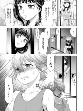(成年コミック) [雑誌] COMIC アンスリウム 2019年12月号 [DL版]_196