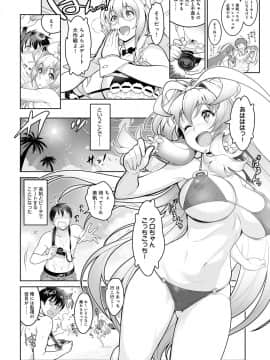 (成年コミック) [雑誌] COMIC アンスリウム 2019年12月号 [DL版]_363