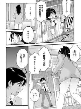 (成年コミック) [雑誌] COMIC アンスリウム 2019年12月号 [DL版]_413