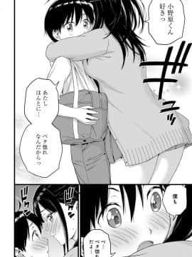 (成年コミック) [雑誌] COMIC アンスリウム 2019年12月号 [DL版]_415