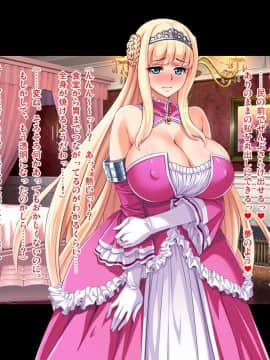 (同人CG集) [ピンポイント] 王女&女騎士Wド下品露出～恥辱の見世物奴隷～前編_081_cg076