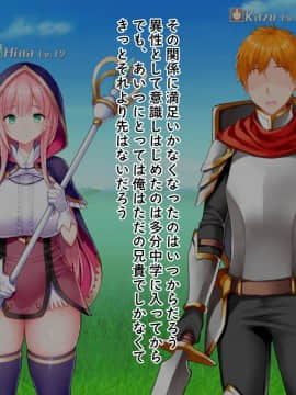 (同人CG集) [我が家の黒歴史 (三夜代龍太郎)] ネトラレデバイス-ネットゲームで変わった彼女_022_01_18