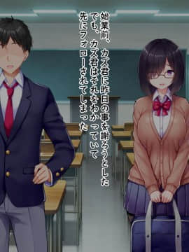 (同人CG集) [我が家の黒歴史 (三夜代龍太郎)] ネトラレデバイス-ネットゲームで変わった彼女_030_02_02