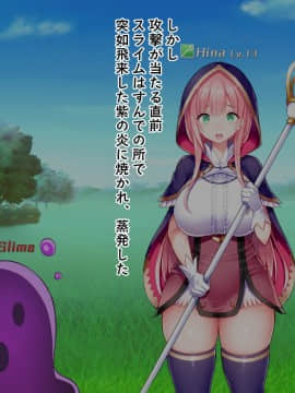 (同人CG集) [我が家の黒歴史 (三夜代龍太郎)] ネトラレデバイス-ネットゲームで変わった彼女_044_03_07
