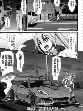 [風的工房][無碼][荒岸来歩] 全速全身♥ご奉仕メイド 全速全身♡奉侍女僕 無修正_015