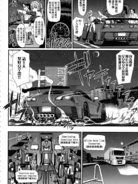 [風的工房][無碼][荒岸来歩] 全速全身♥ご奉仕メイド 全速全身♡奉侍女僕 無修正_016