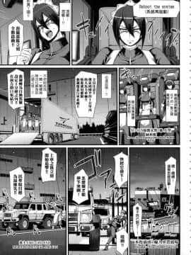 [風的工房][無碼][荒岸来歩] 全速全身♥ご奉仕メイド 全速全身♡奉侍女僕 無修正_017