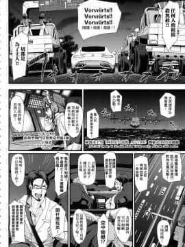 [風的工房][無碼][荒岸来歩] 全速全身♥ご奉仕メイド 全速全身♡奉侍女僕 無修正_018