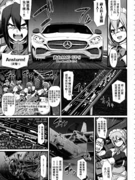 [風的工房][無碼][荒岸来歩] 全速全身♥ご奉仕メイド 全速全身♡奉侍女僕 無修正_019