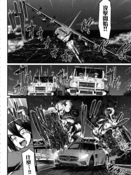 [風的工房][無碼][荒岸来歩] 全速全身♥ご奉仕メイド 全速全身♡奉侍女僕 無修正_020