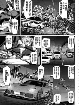 [風的工房][無碼][荒岸来歩] 全速全身♥ご奉仕メイド 全速全身♡奉侍女僕 無修正_021