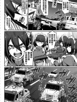 [風的工房][無碼][荒岸来歩] 全速全身♥ご奉仕メイド 全速全身♡奉侍女僕 無修正_022
