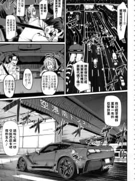 [風的工房][無碼][荒岸来歩] 全速全身♥ご奉仕メイド 全速全身♡奉侍女僕 無修正_023