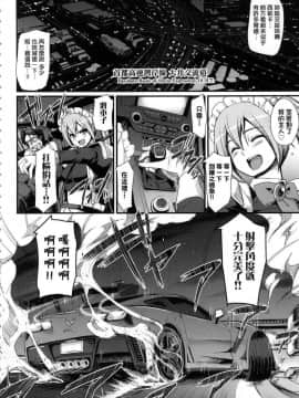 [風的工房][無碼][荒岸来歩] 全速全身♥ご奉仕メイド 全速全身♡奉侍女僕 無修正_024