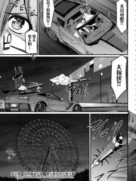 [風的工房][無碼][荒岸来歩] 全速全身♥ご奉仕メイド 全速全身♡奉侍女僕 無修正_033