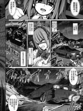 [風的工房][無碼][荒岸来歩] 全速全身♥ご奉仕メイド 全速全身♡奉侍女僕 無修正_074