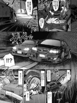 [風的工房][無碼][荒岸来歩] 全速全身♥ご奉仕メイド 全速全身♡奉侍女僕 無修正_075