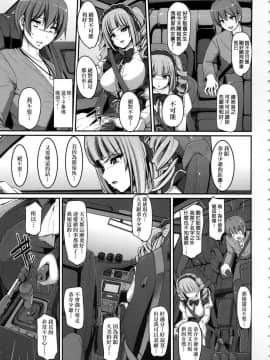 [風的工房][無碼][荒岸来歩] 全速全身♥ご奉仕メイド 全速全身♡奉侍女僕 無修正_083