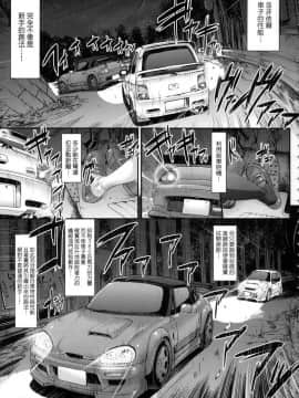 [風的工房][無碼][荒岸来歩] 全速全身♥ご奉仕メイド 全速全身♡奉侍女僕 無修正_143