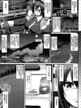 [風的工房][無碼][荒岸来歩] 全速全身♥ご奉仕メイド 全速全身♡奉侍女僕 無修正_147