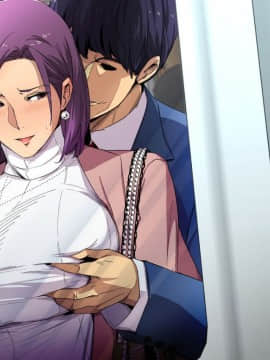 [スパイラルブレーン(暮古浪漫)] Wife-Work -雌の悦びに乱れる人妻キャリアウーマン・片桐如奈（32）_079
