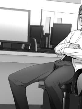 [スパイラルブレーン(暮古浪漫)] Wife-Work -雌の悦びに乱れる人妻キャリアウーマン・片桐如奈（32）_104