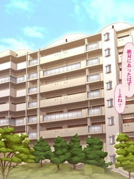 [ちぶぷる] 伯母さんとボクのHなお勉強_0084
