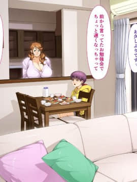 [ちぶぷる] 伯母さんとボクのHなお勉強_0192
