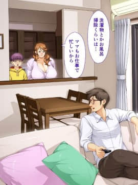 [ちぶぷる] 伯母さんとボクのHなお勉強_0210