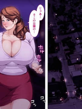 [ちぶぷる] 伯母さんとボクのHなお勉強_0263