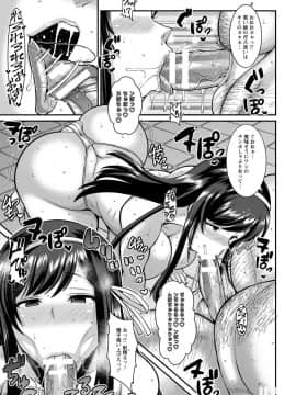 [ドラチェフ]ドスケベJKヘルパー種付け介護_13