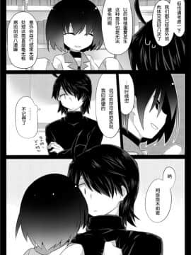 [サンセットビーチ (ハマー)] Dear Black Chocolate (化物語) [中国翻訳]_08