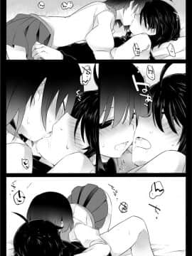 [サンセットビーチ (ハマー)] Dear Black Chocolate (化物語) [中国翻訳]_12