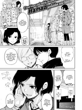 [兔神後期](COMIC X-Eros #50)[Hamao] diss[無修正]_000