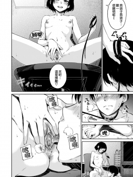 [兔神後期](COMIC X-Eros #50)[Hamao] diss[無修正]_006