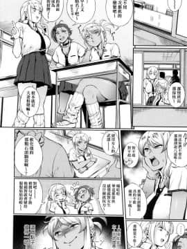 [風的工房][無碼][駿河クロイツ] まなざしテンプテーション 迷濛電眼的桃色誘惑 無修正_111