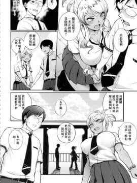 [風的工房][無碼][駿河クロイツ] まなざしテンプテーション 迷濛電眼的桃色誘惑 無修正_115