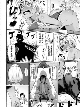 [風的工房][無碼][駿河クロイツ] まなざしテンプテーション 迷濛電眼的桃色誘惑 無修正_137