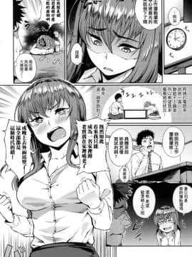 [風的工房][無碼][駿河クロイツ] まなざしテンプテーション 迷濛電眼的桃色誘惑 無修正_179