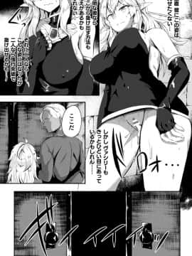 [アンソロジー] 二次元コミックマガジン TS悪堕ち 女体化した正義漢たちが悪転アクメ!Vol.2_15_TSC2_014