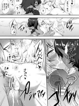 [アンソロジー] 二次元コミックマガジン TS悪堕ち 女体化した正義漢たちが悪転アクメ!Vol.2_19_TSC2_018