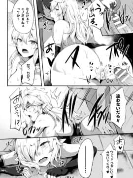 [アンソロジー] 二次元コミックマガジン TS悪堕ち 女体化した正義漢たちが悪転アクメ!Vol.2_20_TSC2_019